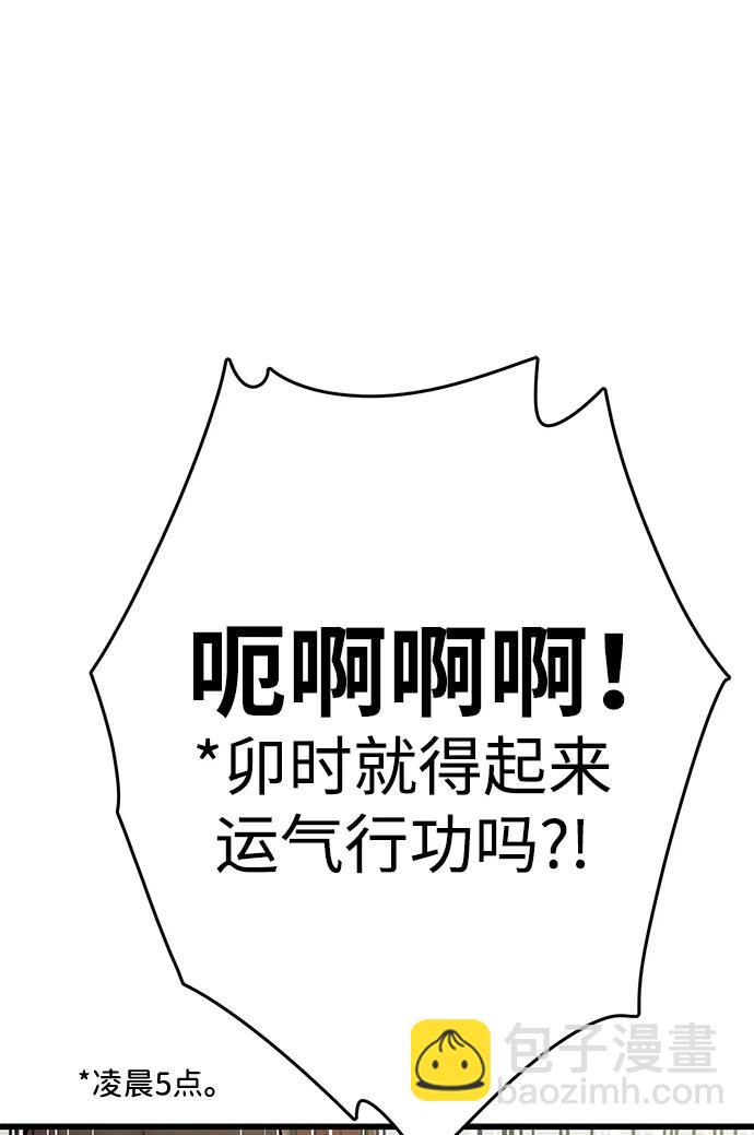 第40话98