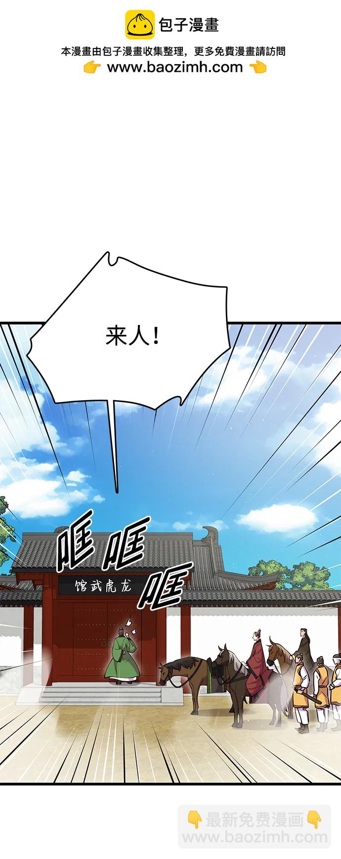 第41话1