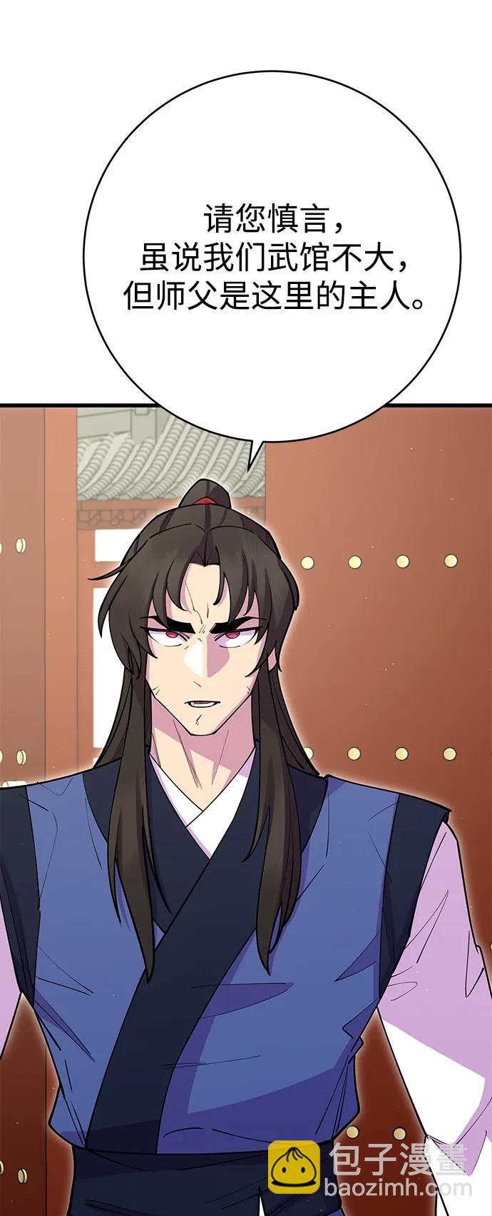 第41话10