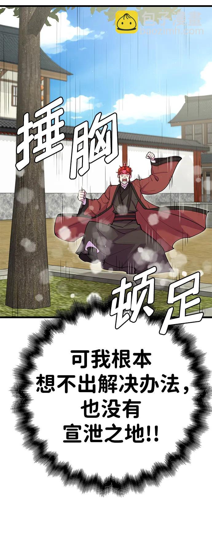 第41话104
