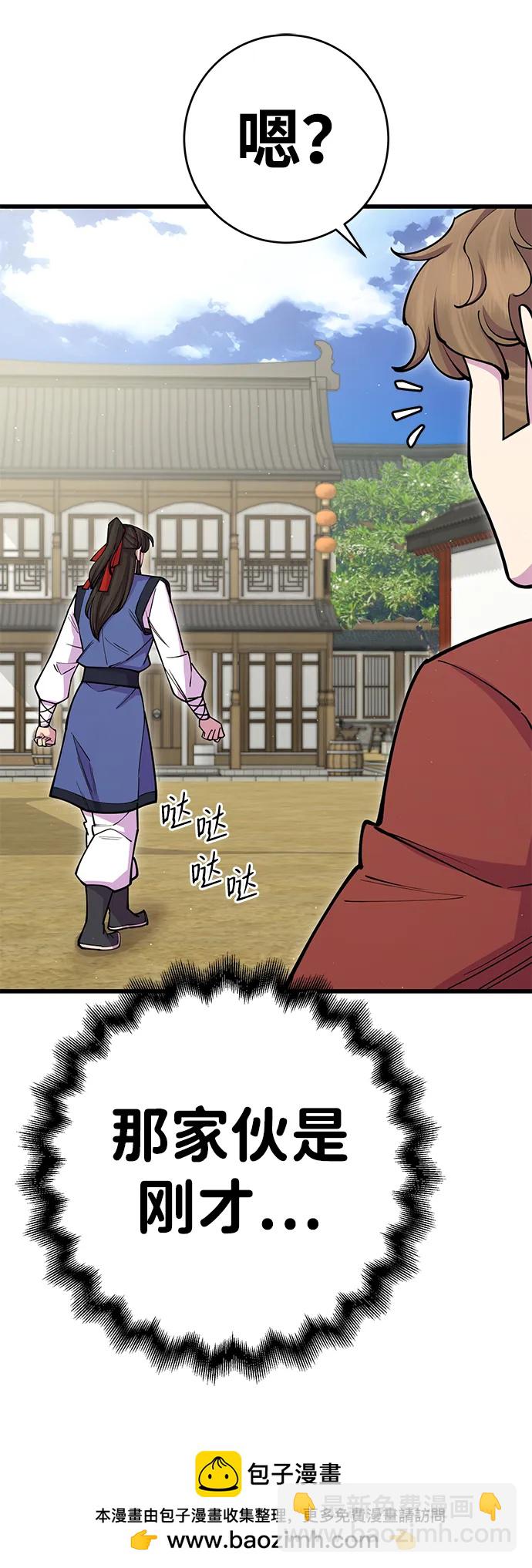 第41话107