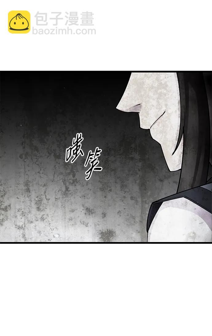 第41话108