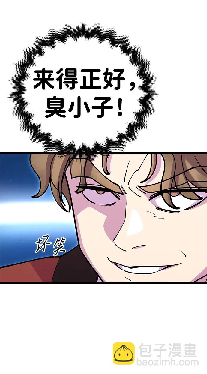 第41话109