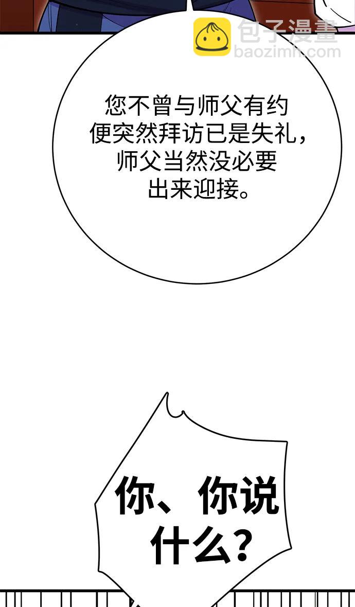 第41话11