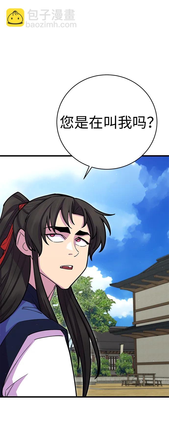 第41话111