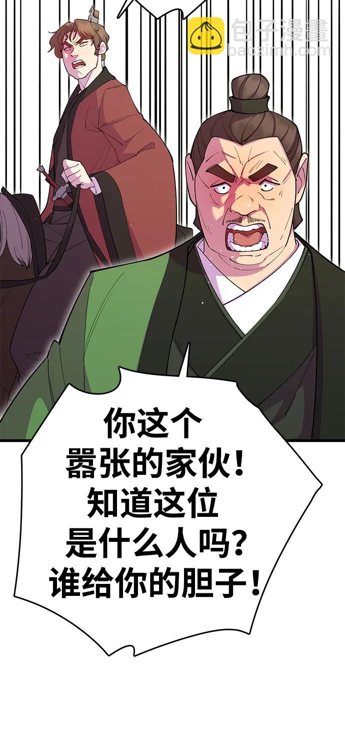 第41话12