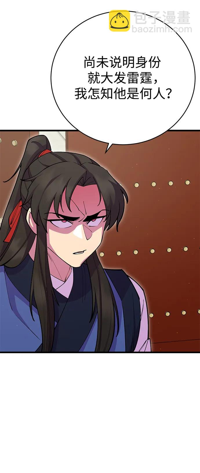 第41话13