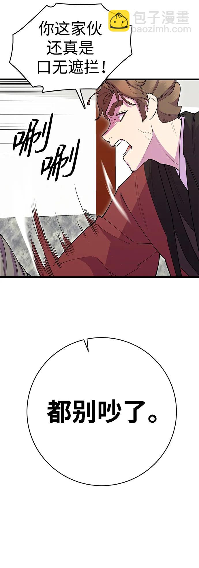 第41话14