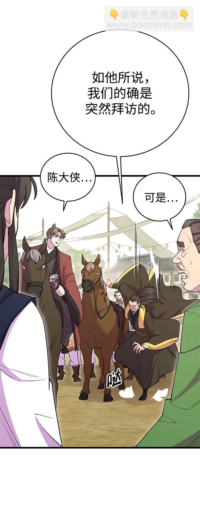 第41话15