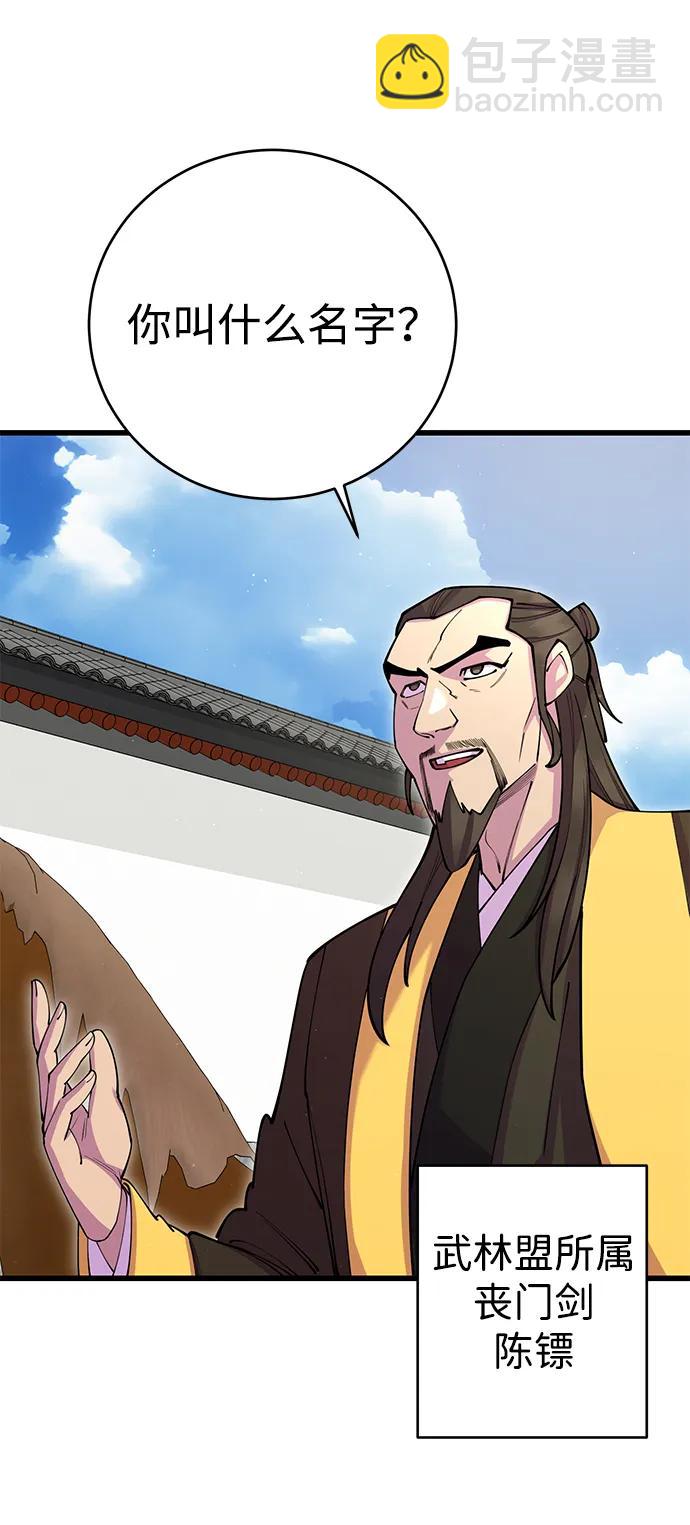 第41话16