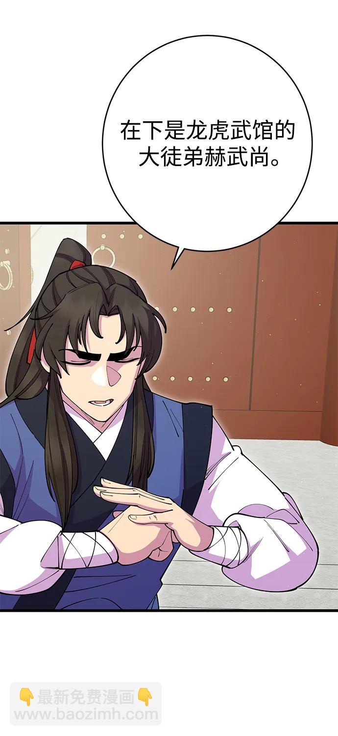 第41话17