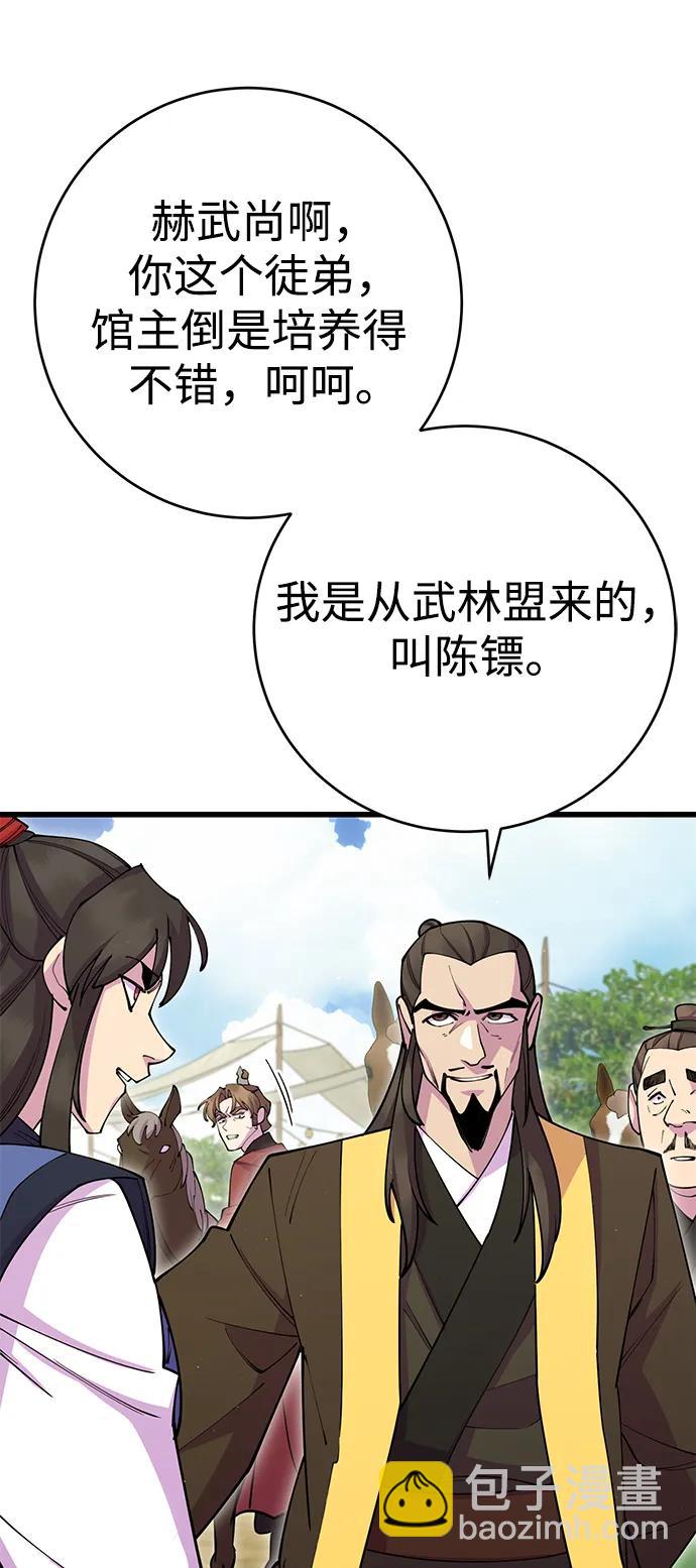 第41话18
