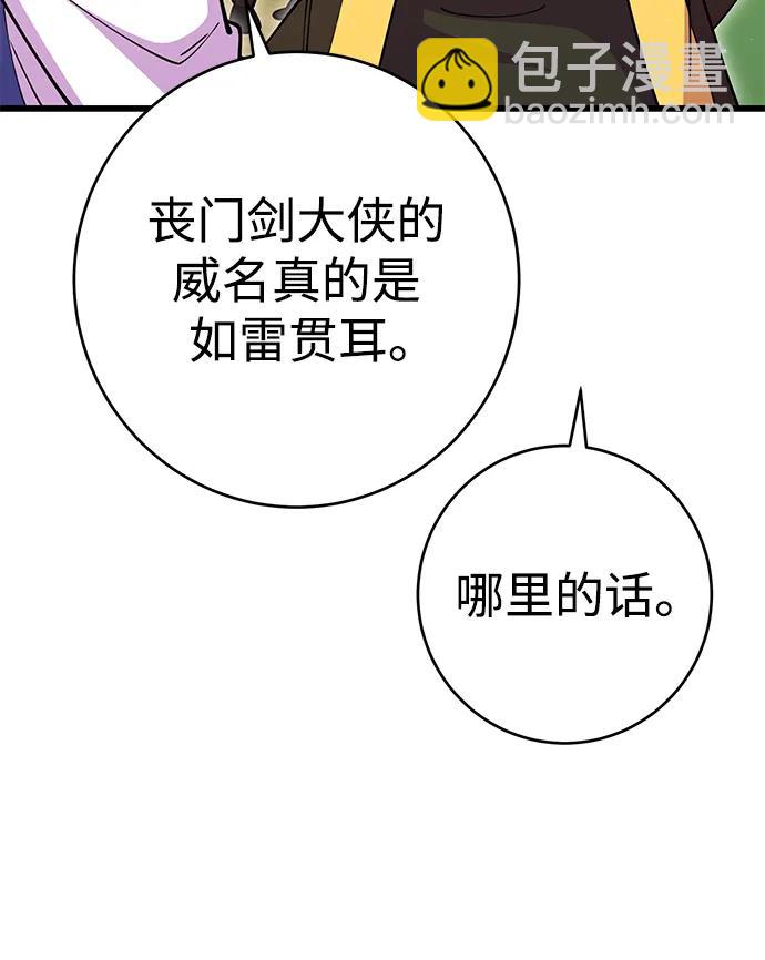 第41话19