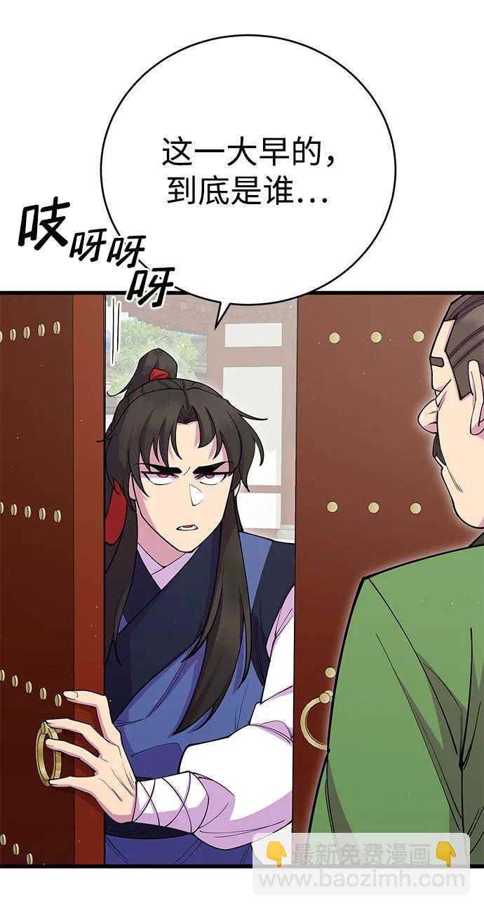 第41话2