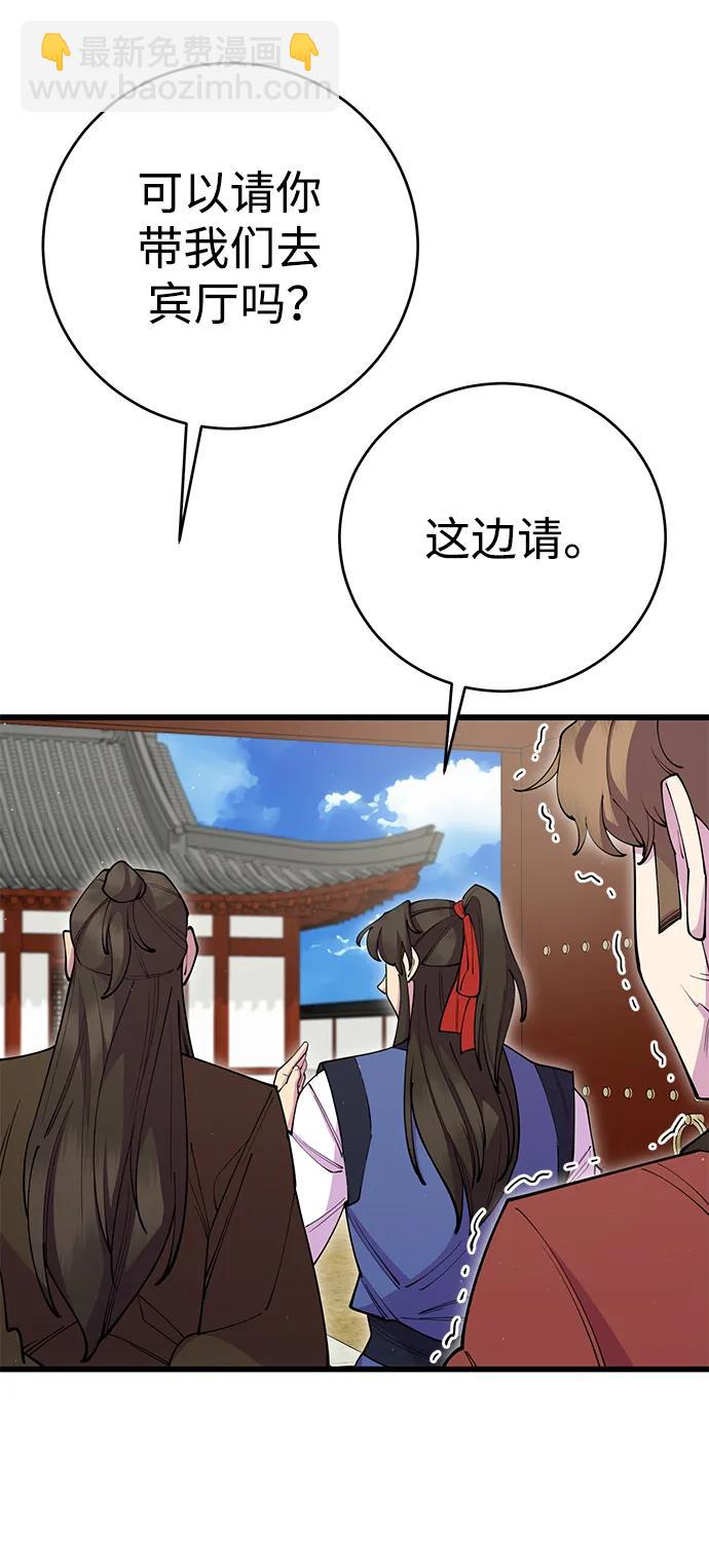 第41话20