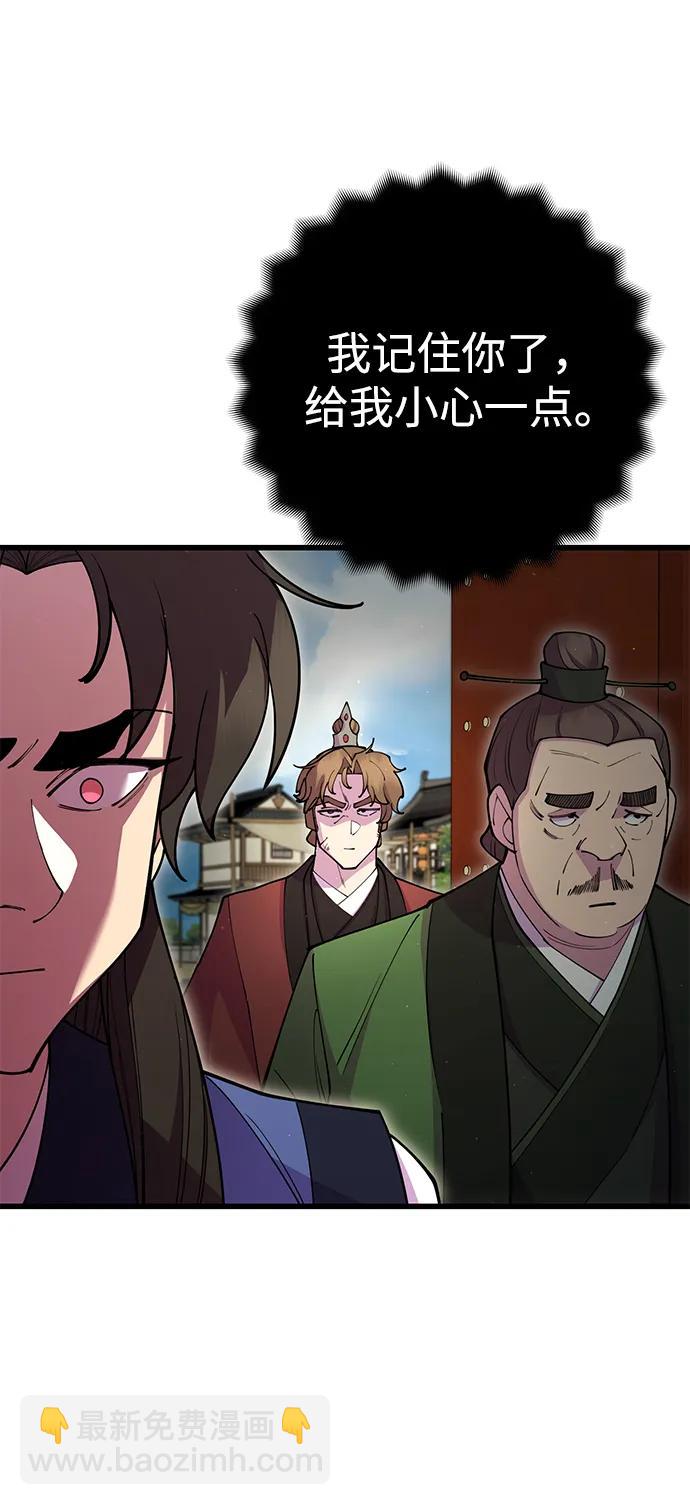 第41话21