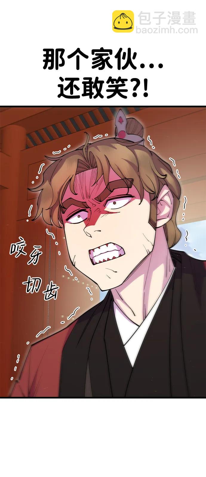 第41话23