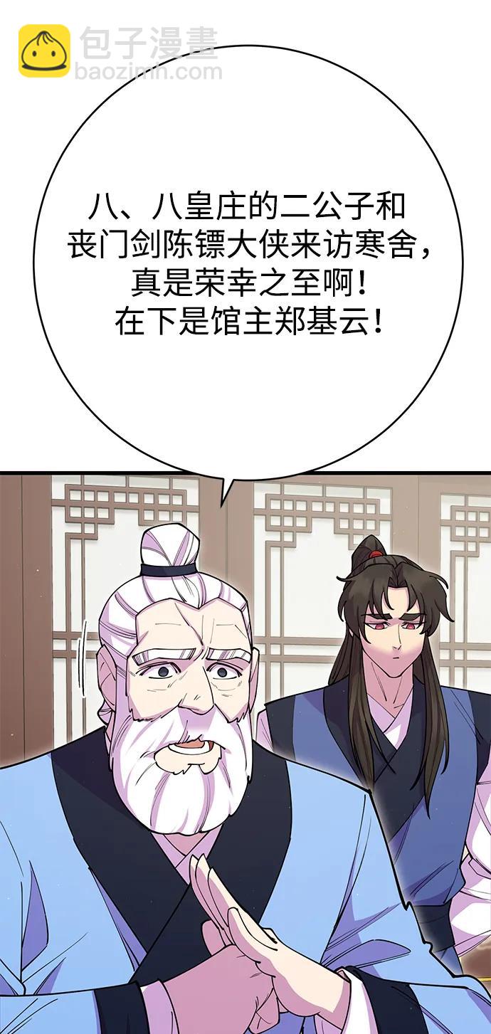第41话25