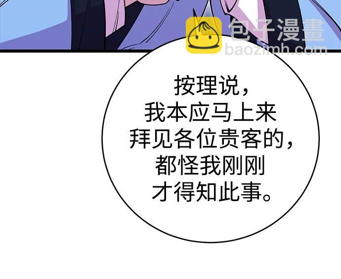 第41话26