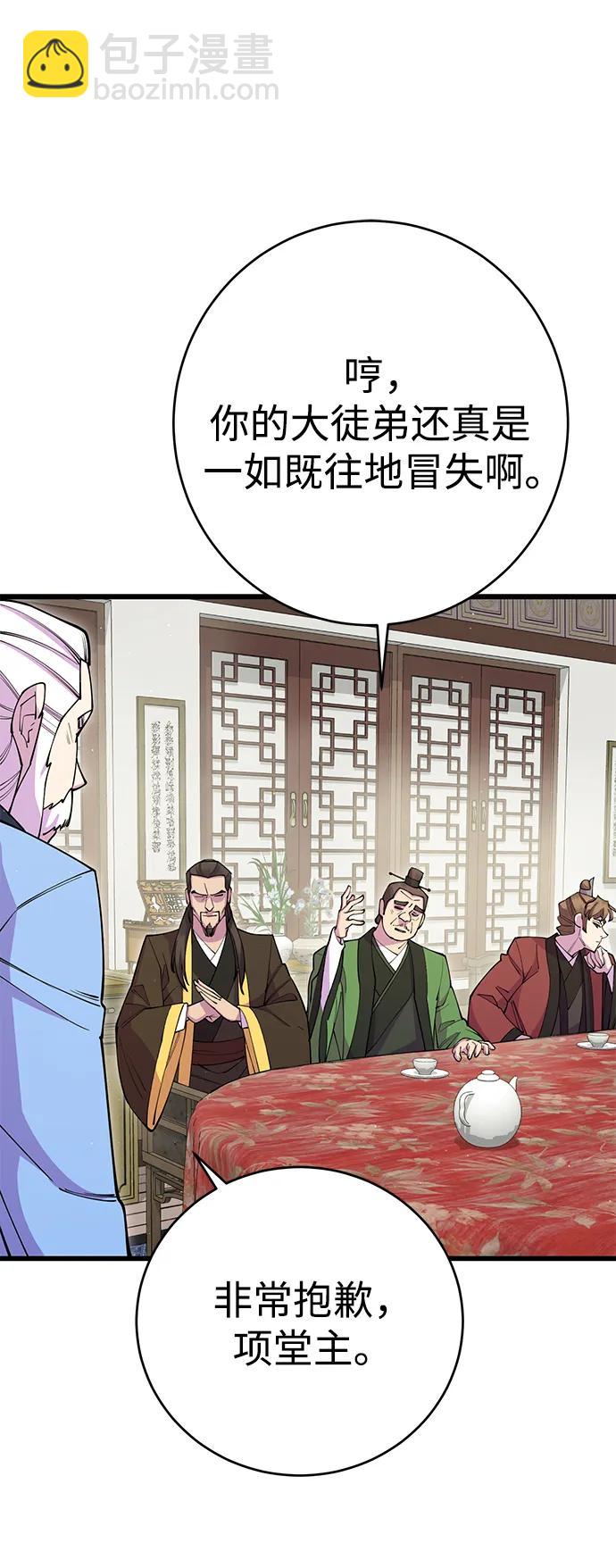 第41话27