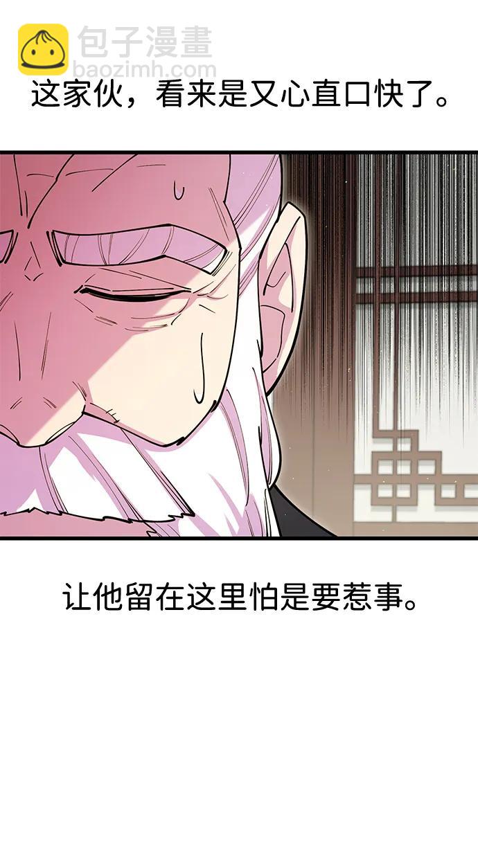 第41话28