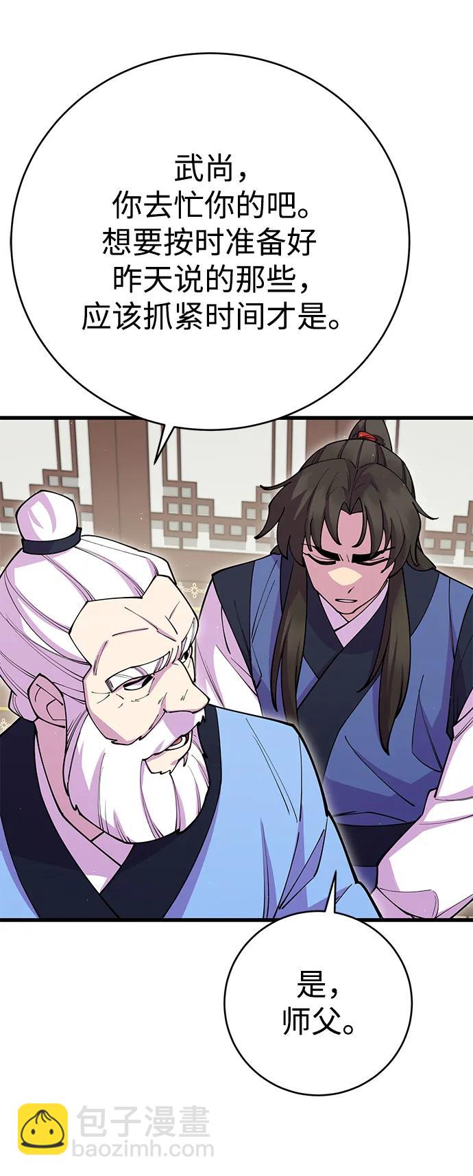 第41话29