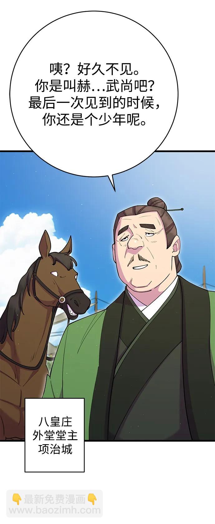 第41话3