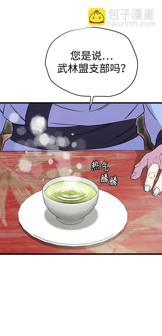 第41话32