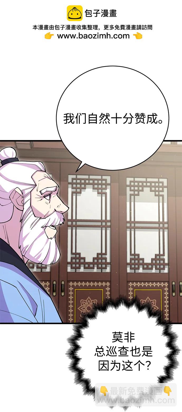 第41话34