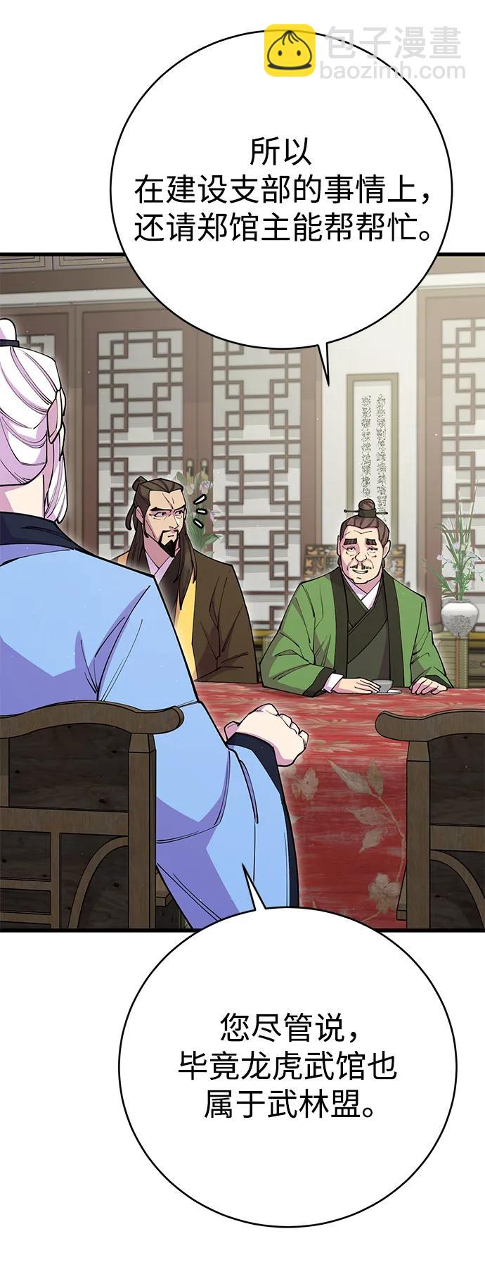 第41话35