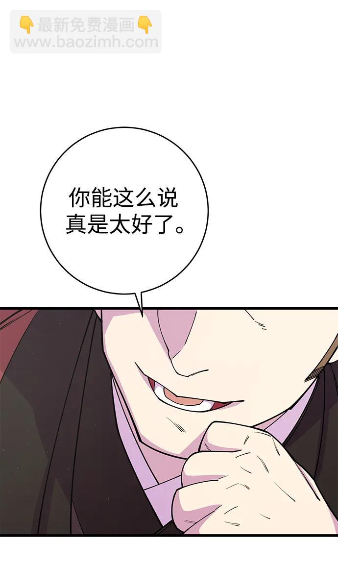 第41话36