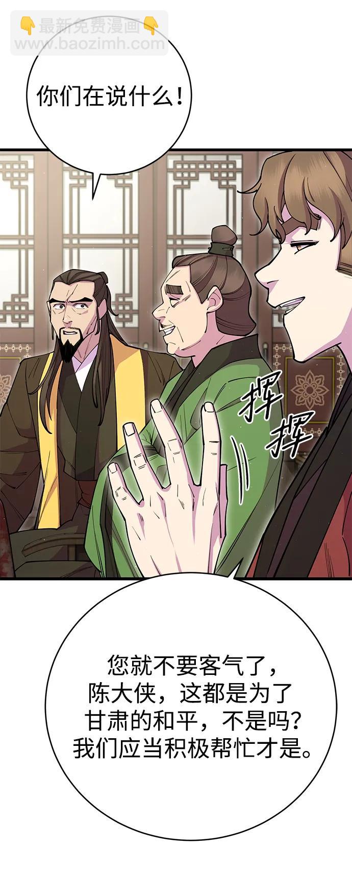 第41话39