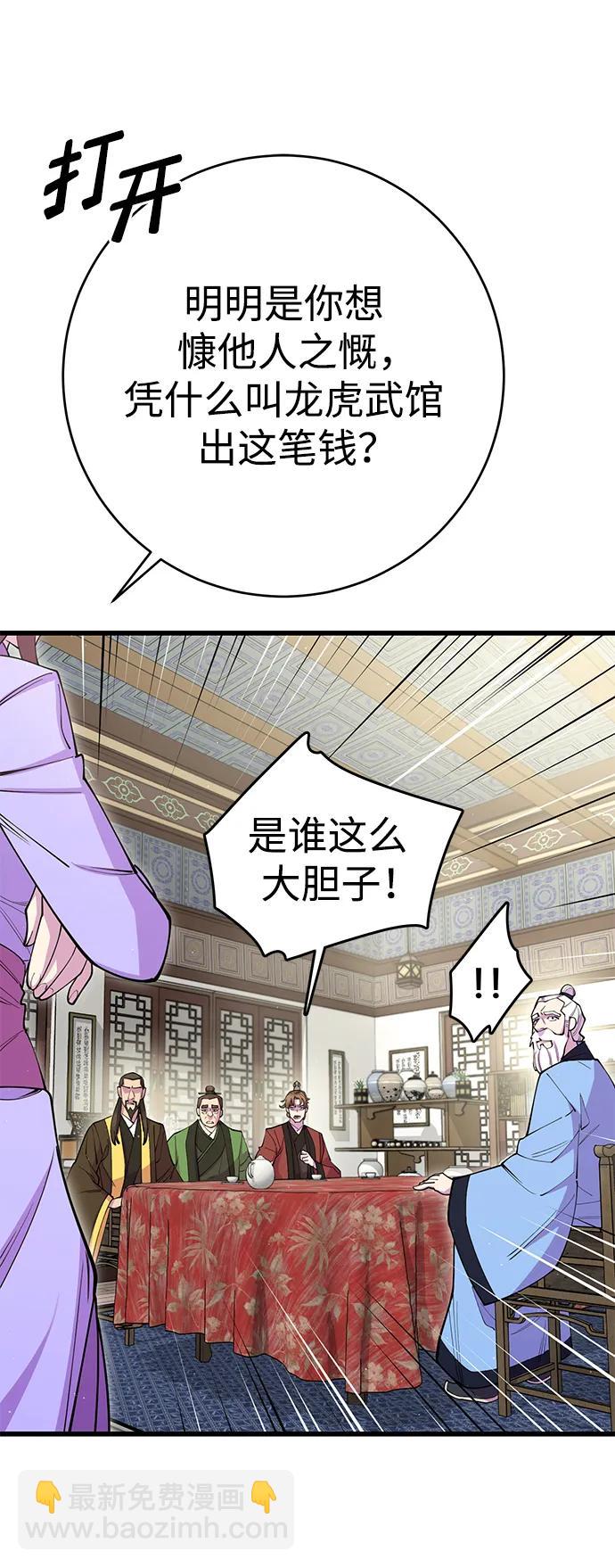 第41话40