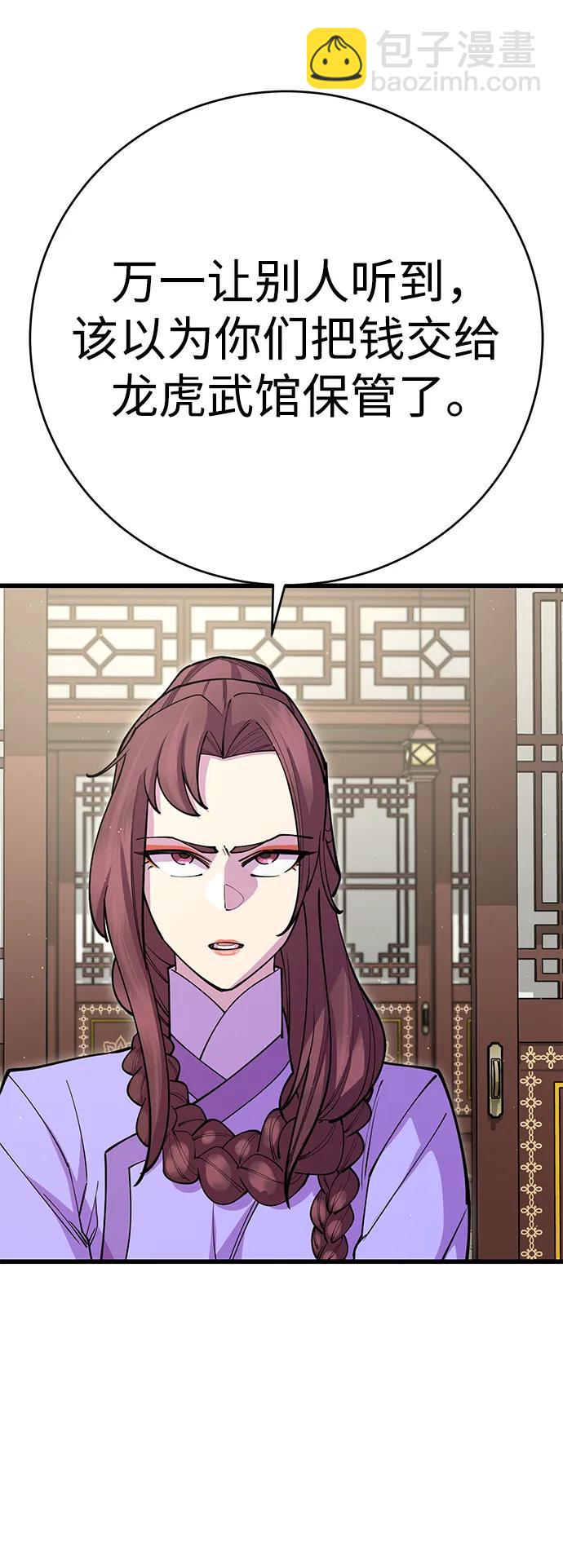 第41话41