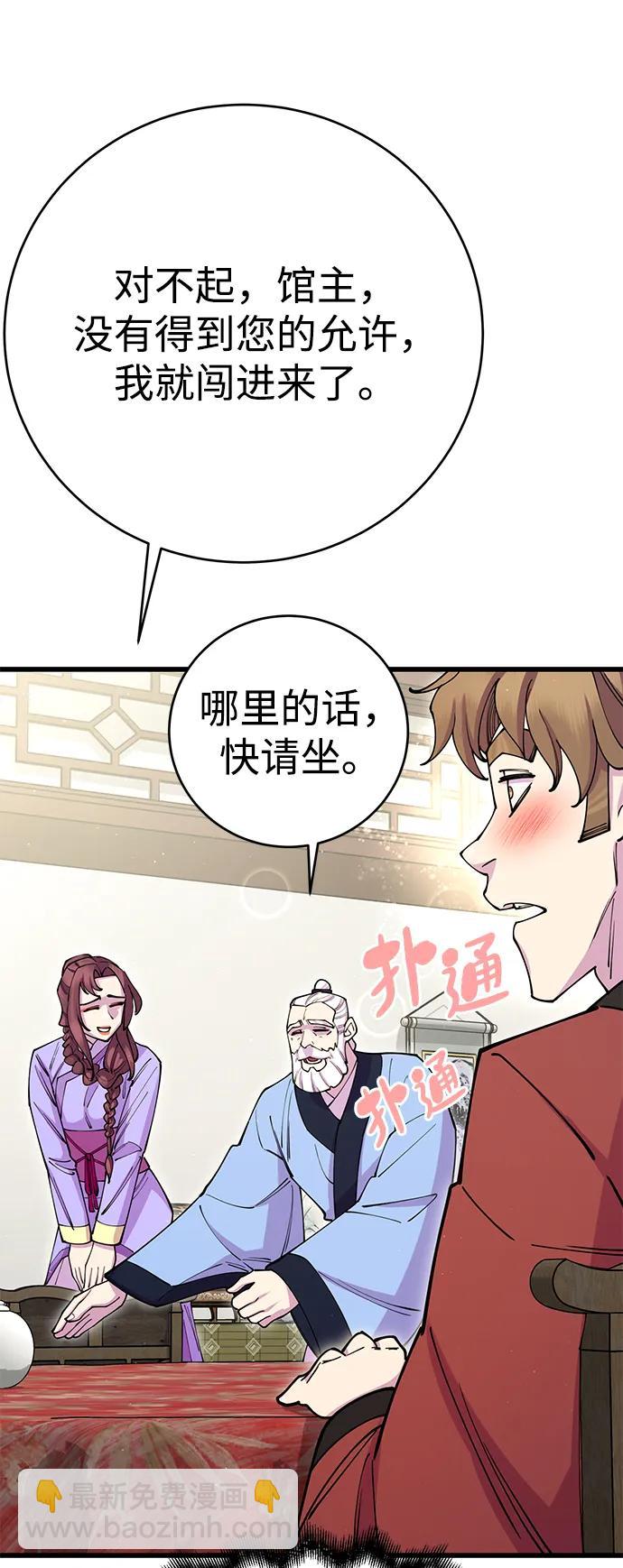 第41话43