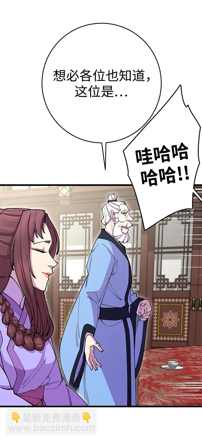 第41话45