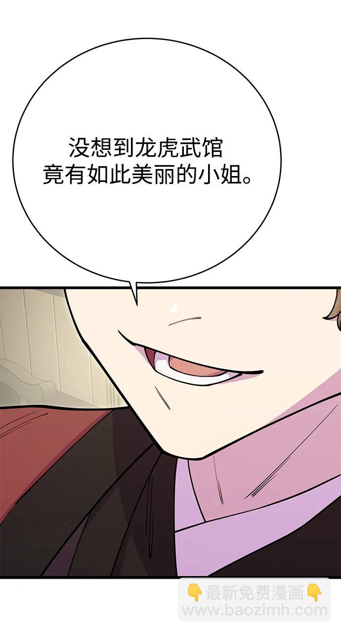第41话46