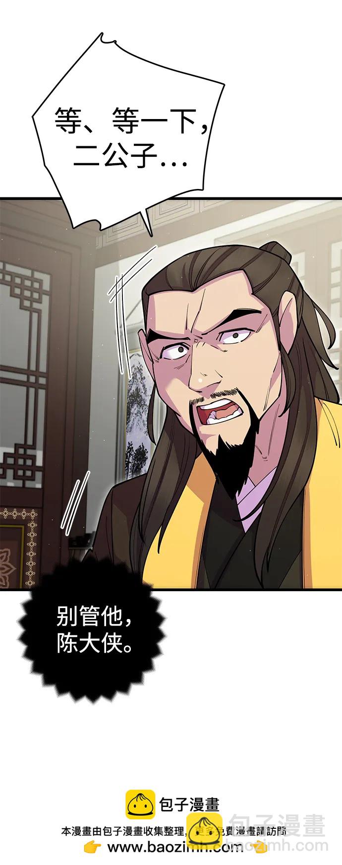 第41话49