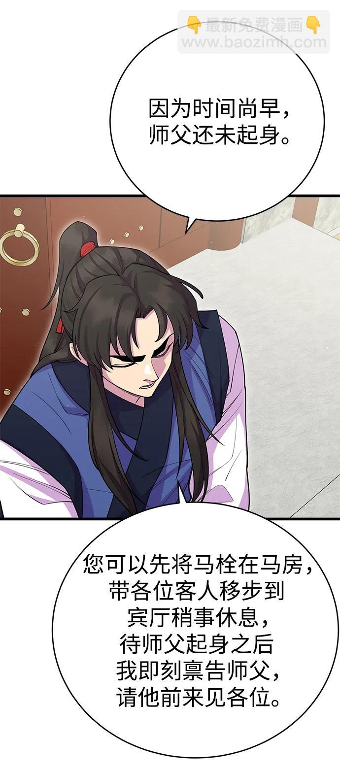 第41话5