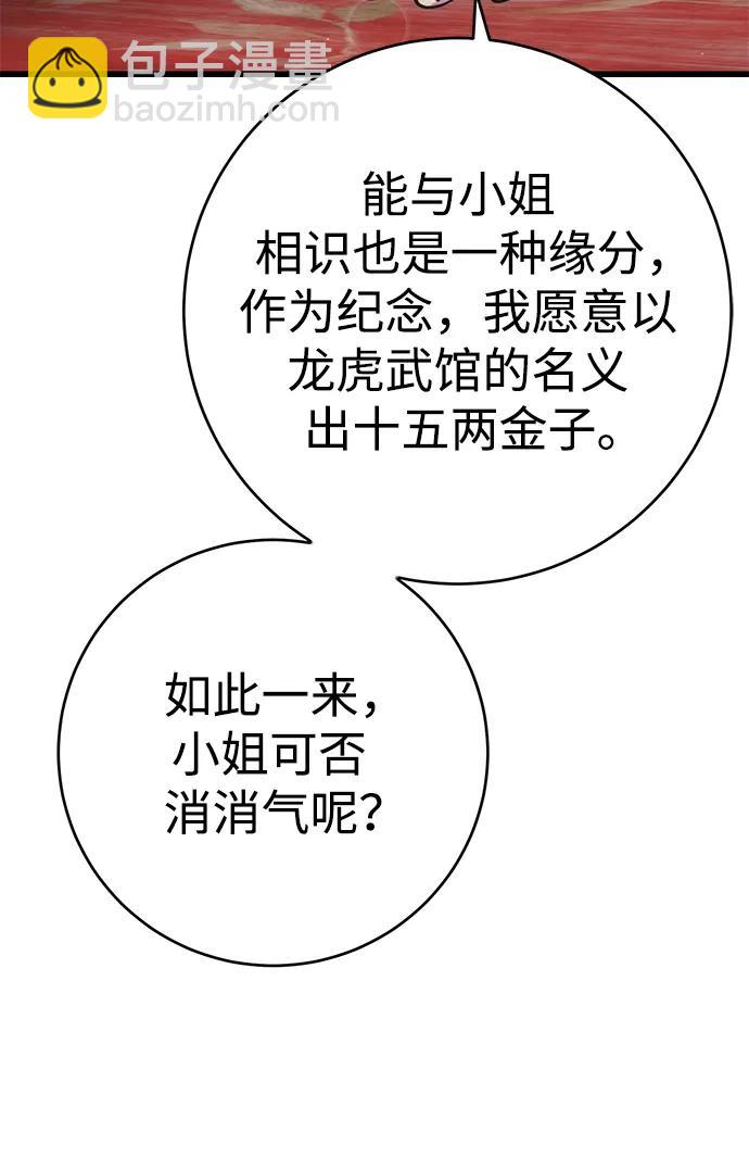 第41话52