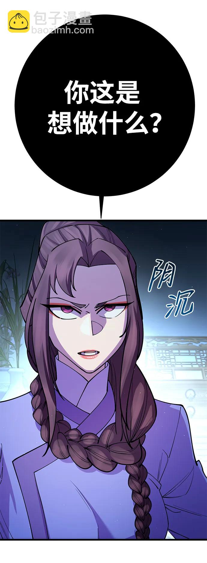 第41话55