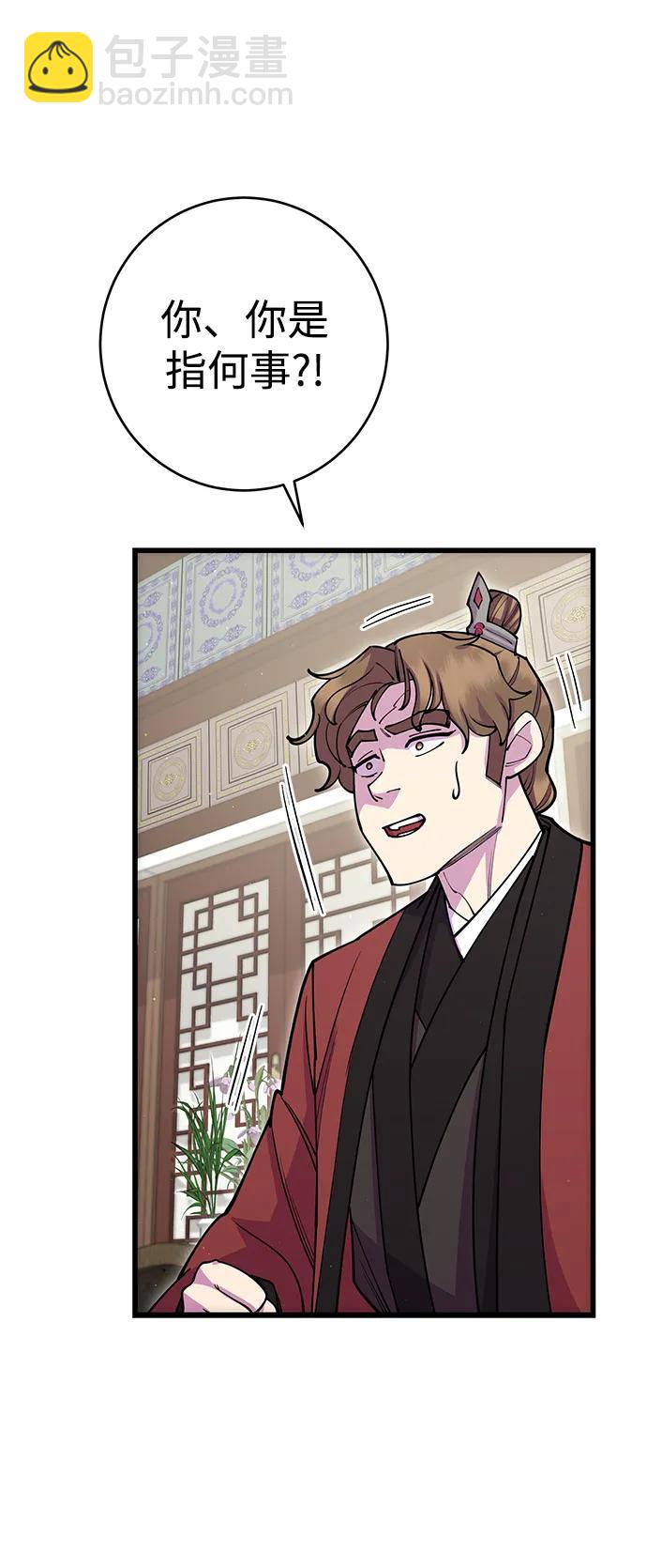 第41话56