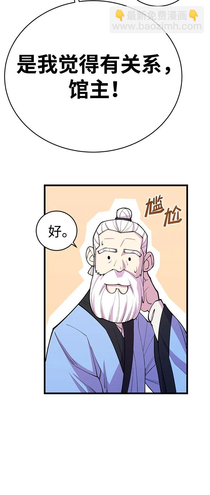 第41话58