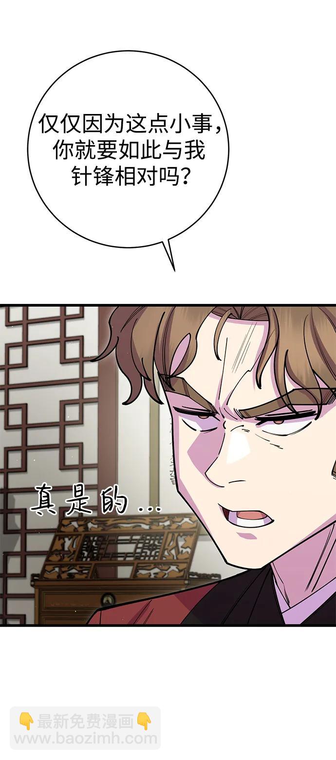 第41话59