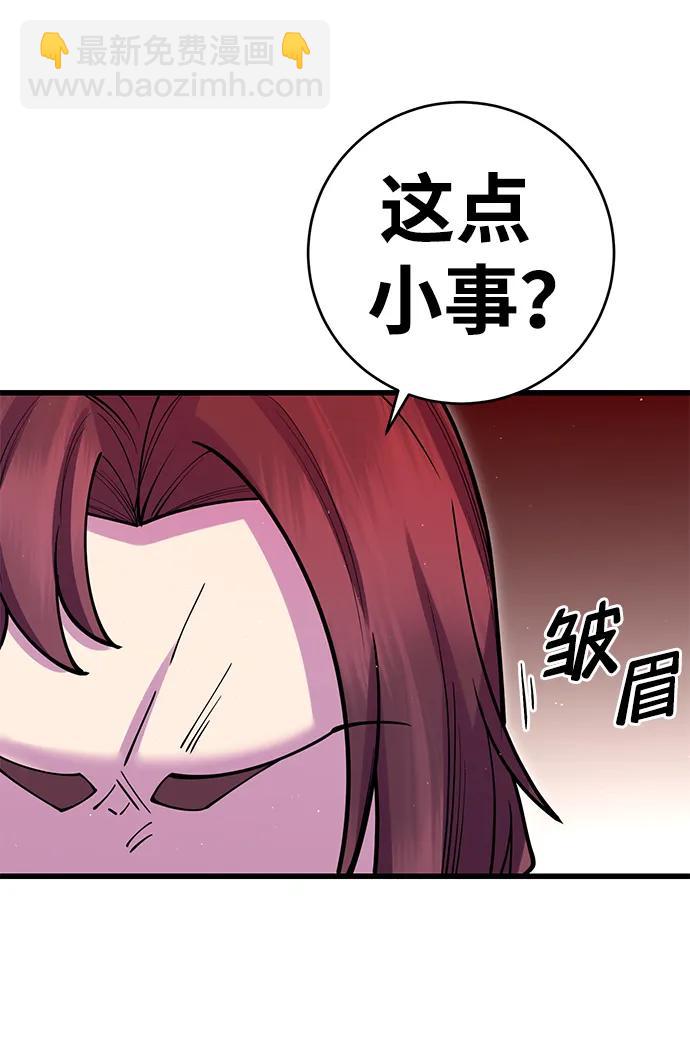 第41话60