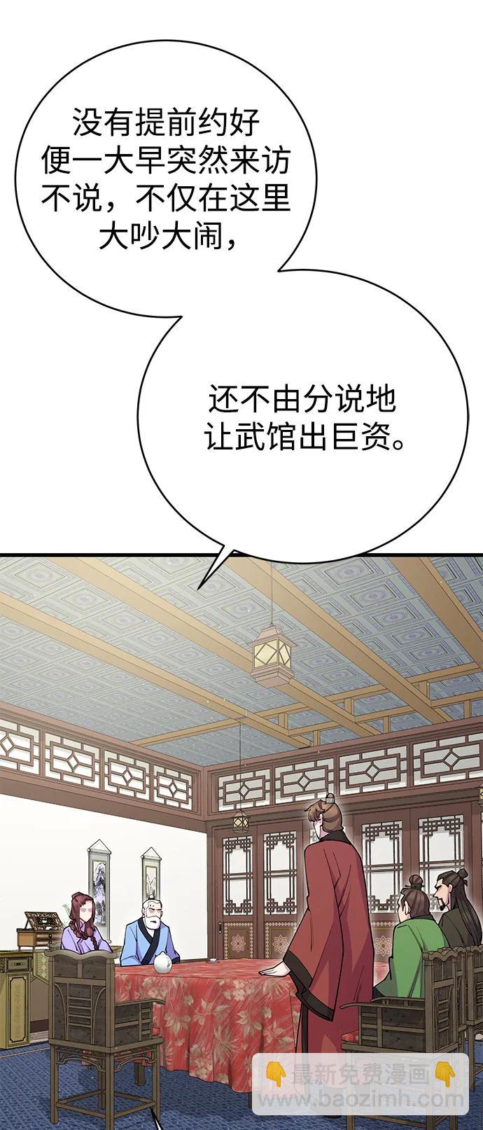 第41话61