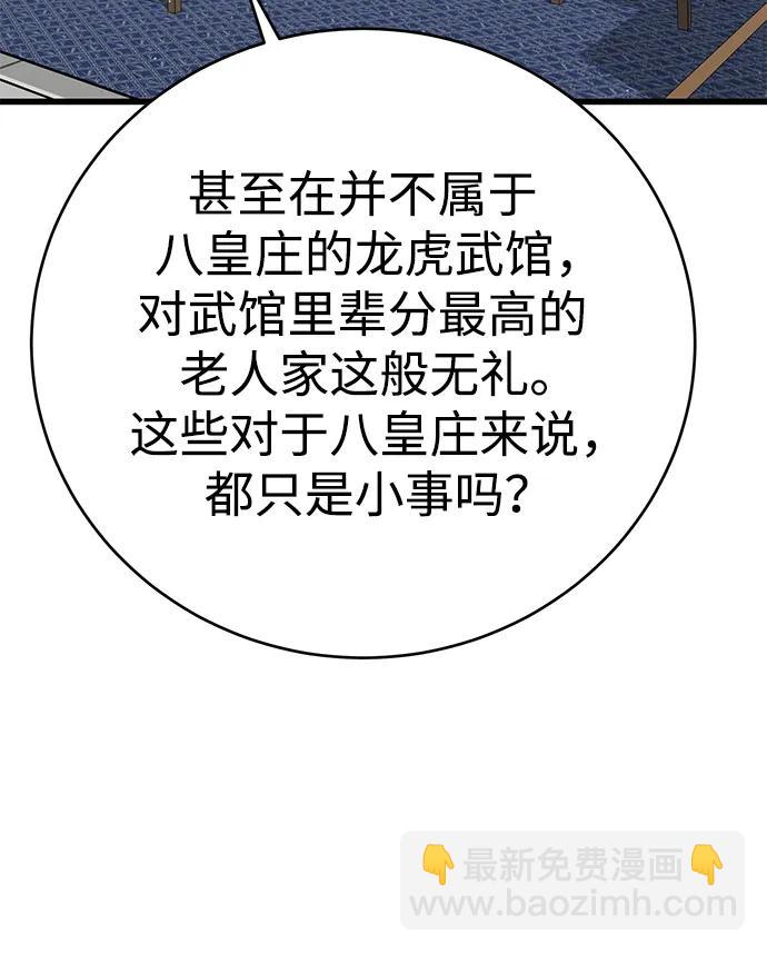 第41话62
