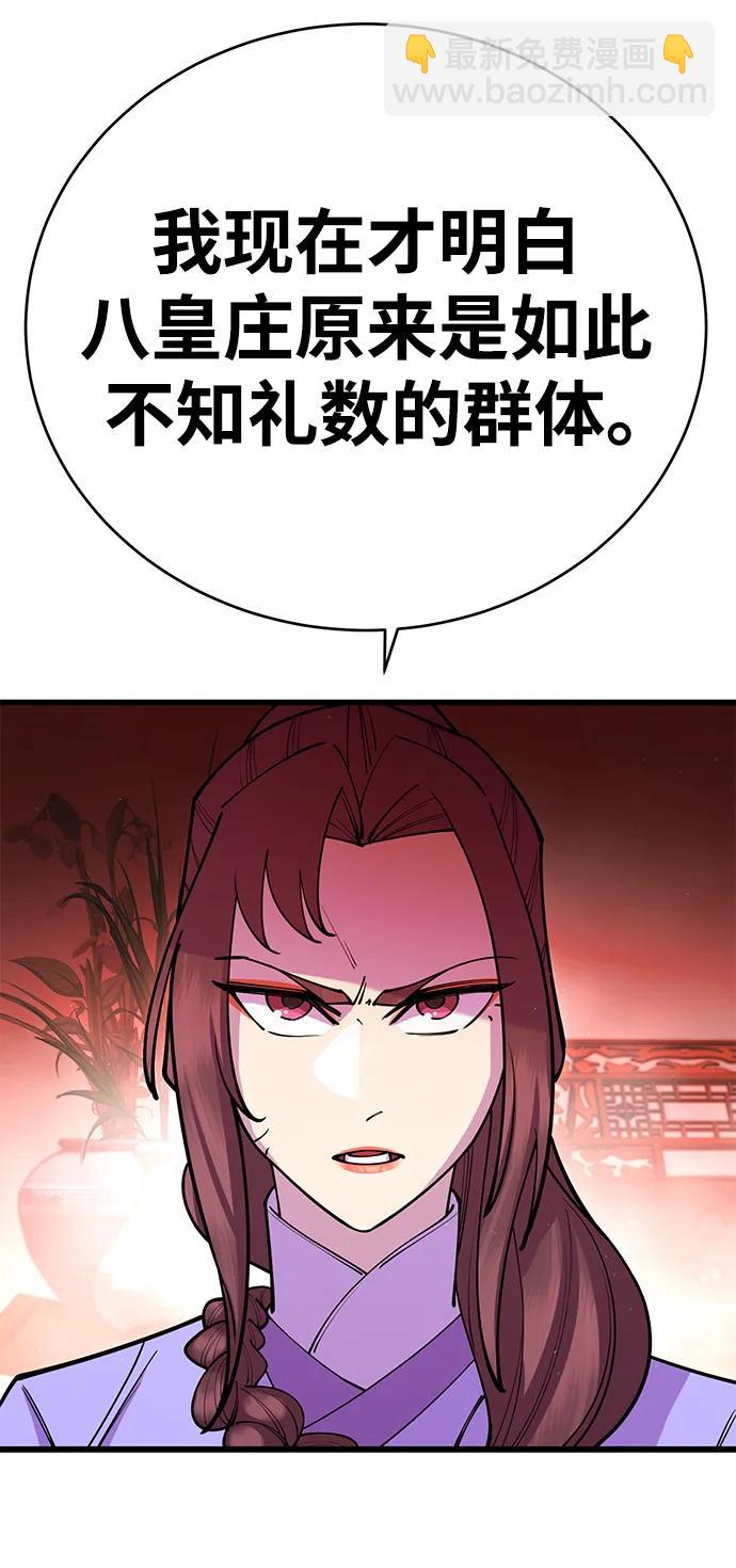 第41话63