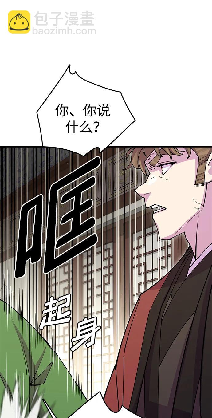 第41话64