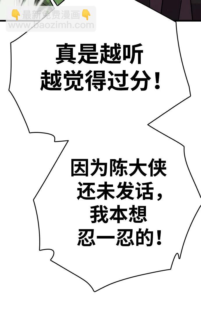 第41话65